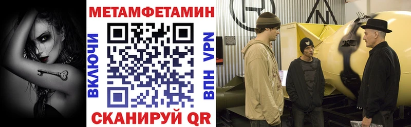 магазин продажи   Славск  АМФЕТАМИН Premium 
