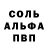 Первитин кристалл FOX. GG