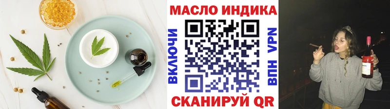 Canna-Cookies марихуана  Славск 