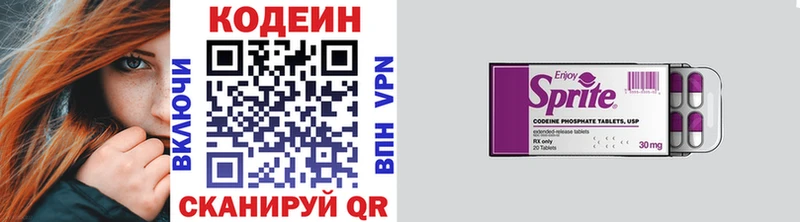 где купить   Славск  гидра ССЫЛКА  Codein Purple Drank 