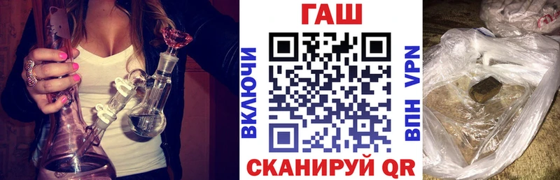 ГАШ убойный  Славск 