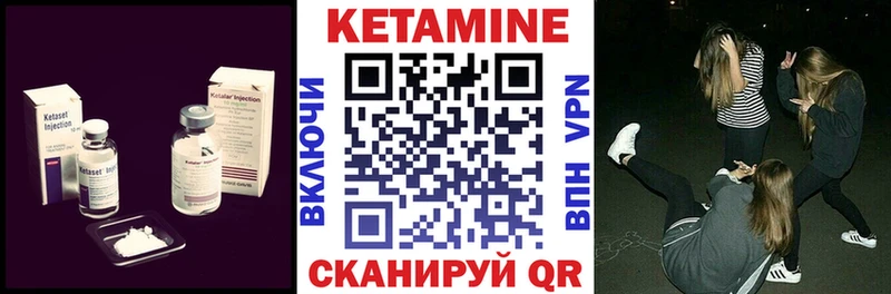 мориарти формула  Славск  КЕТАМИН ketamine 