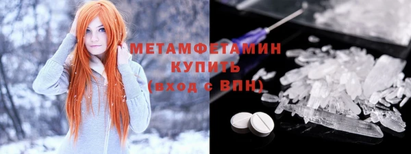 мефедрон VHQ Балахна