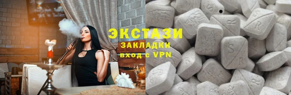 прущие грибы Балабаново