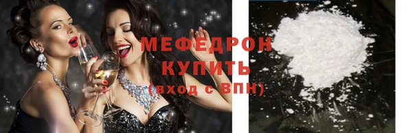 индика Рославль