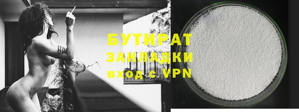 мефедрон VHQ Балахна