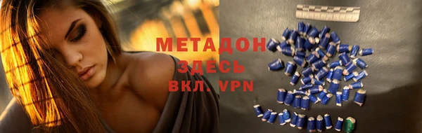 мефедрон VHQ Балахна