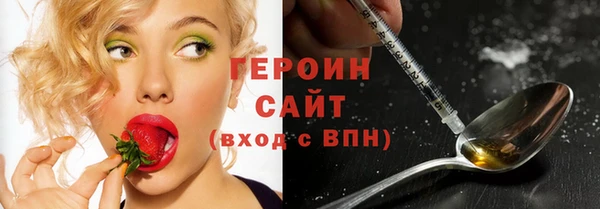 прущие грибы Балабаново