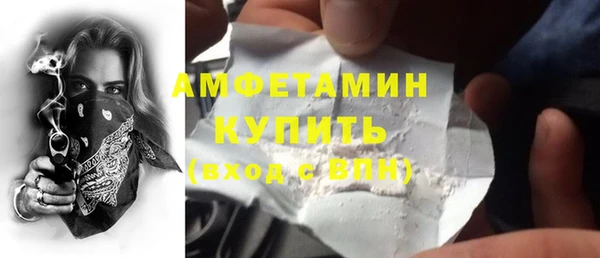 мефедрон VHQ Балахна
