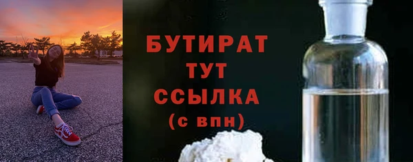 мефедрон VHQ Балахна