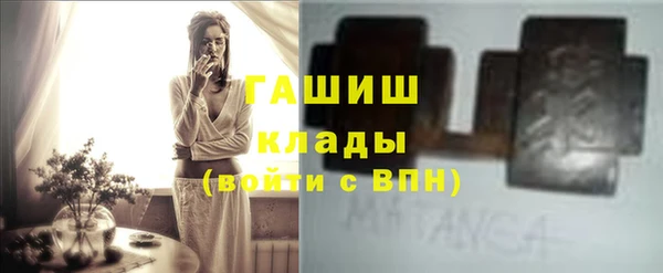 мефедрон VHQ Балахна