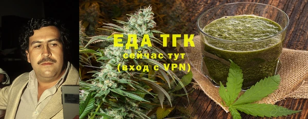 мефедрон VHQ Балахна
