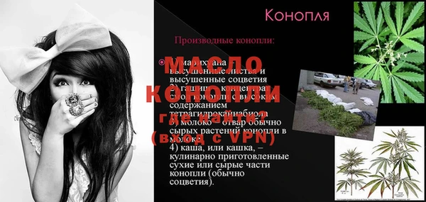 прущие грибы Балабаново
