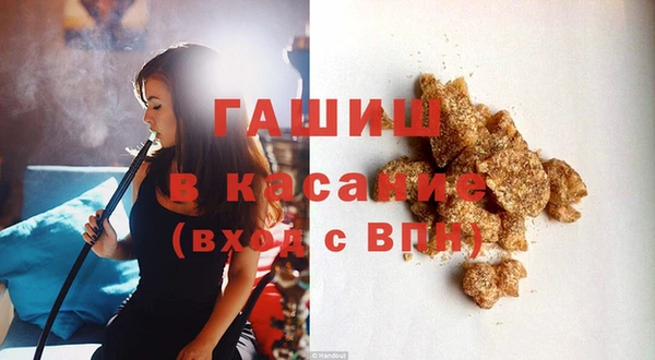 мет Баксан