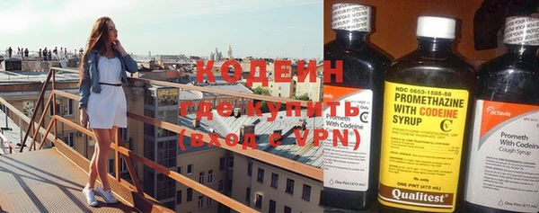 мефедрон VHQ Балахна