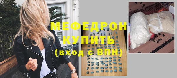 мет Баксан