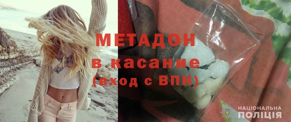 мефедрон VHQ Балахна
