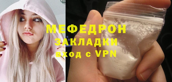 мефедрон VHQ Балахна