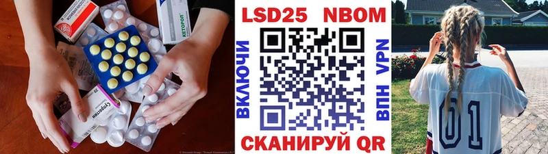 ЛСД экстази кислота  Славск 
