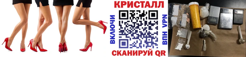 МЕТАМФЕТАМИН пудра магазин продажи наркотиков блэк спрут ссылка Славск