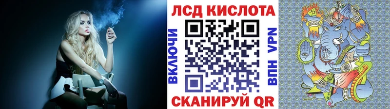 Марки 25I-NBOMe 1500мкг  MEGA ССЫЛКА  Славск  где можно купить наркотик 