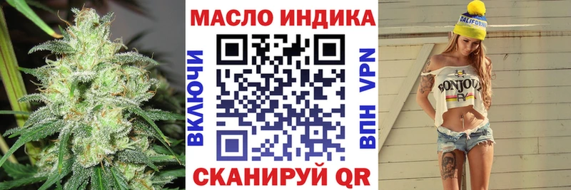 Дистиллят ТГК гашишное масло  Славск 