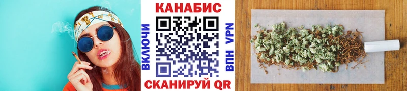 Конопля AK-47 хочу Славск
